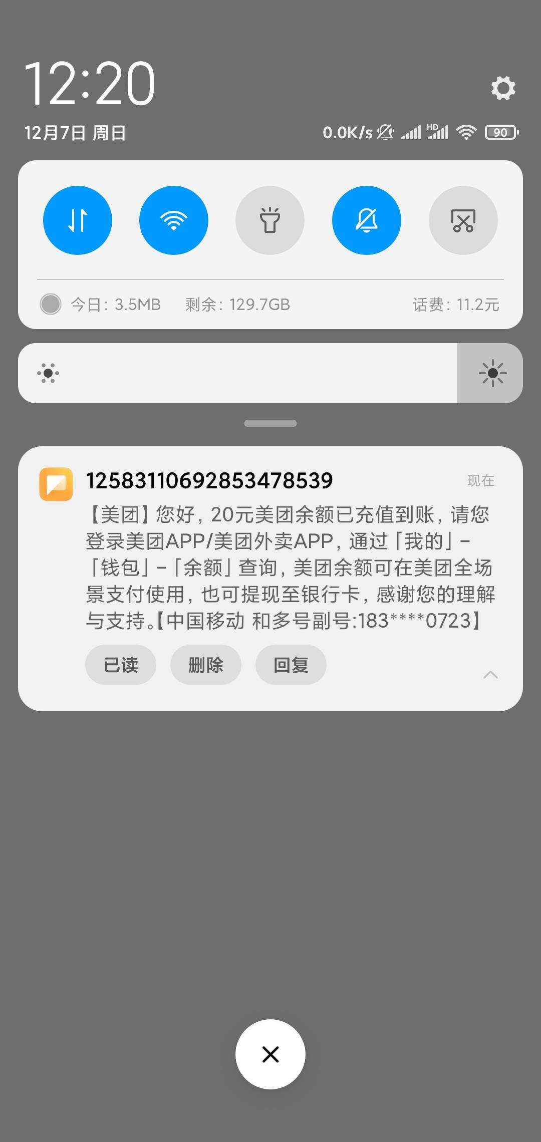 小美自动补了一个

81 / 作者:顶章小慧 / 