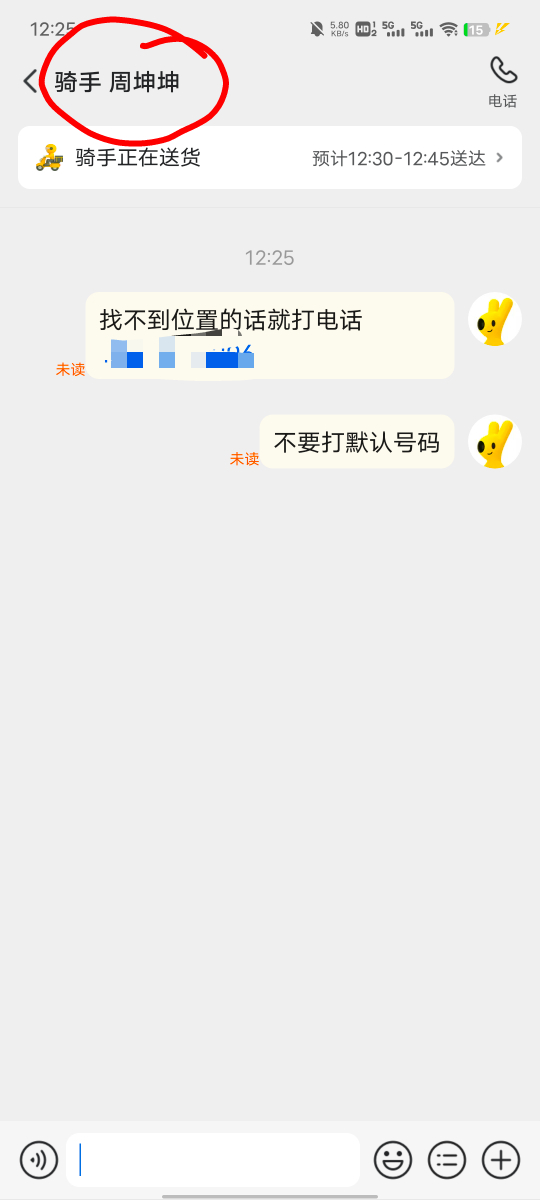 没想到又碰见一个坤坤


6 / 作者:坤坤爱打球啊啊 / 