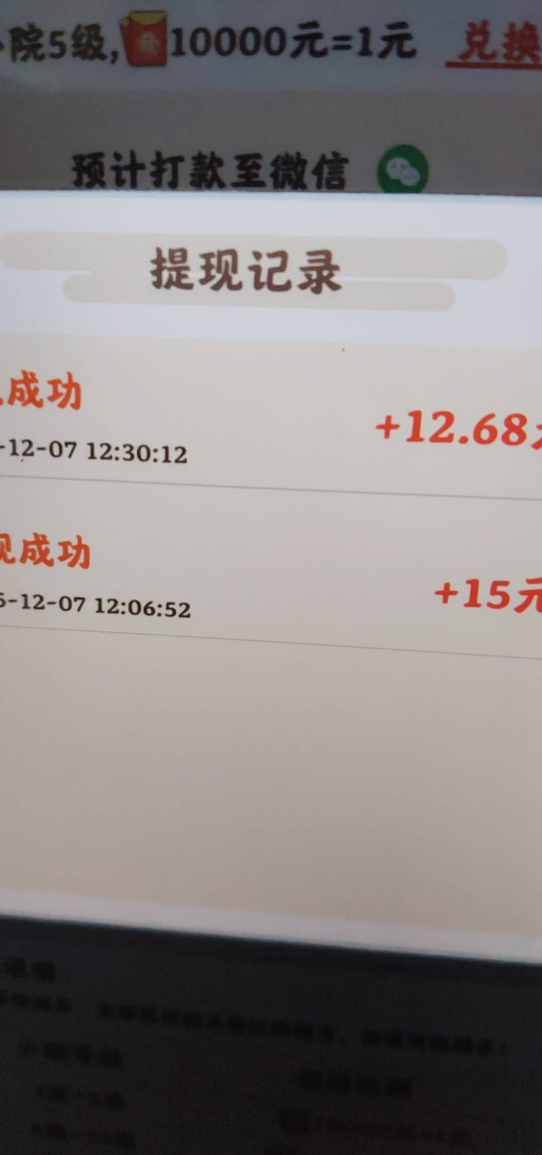 还行吃饭了欸

91 / 作者:w736 / 