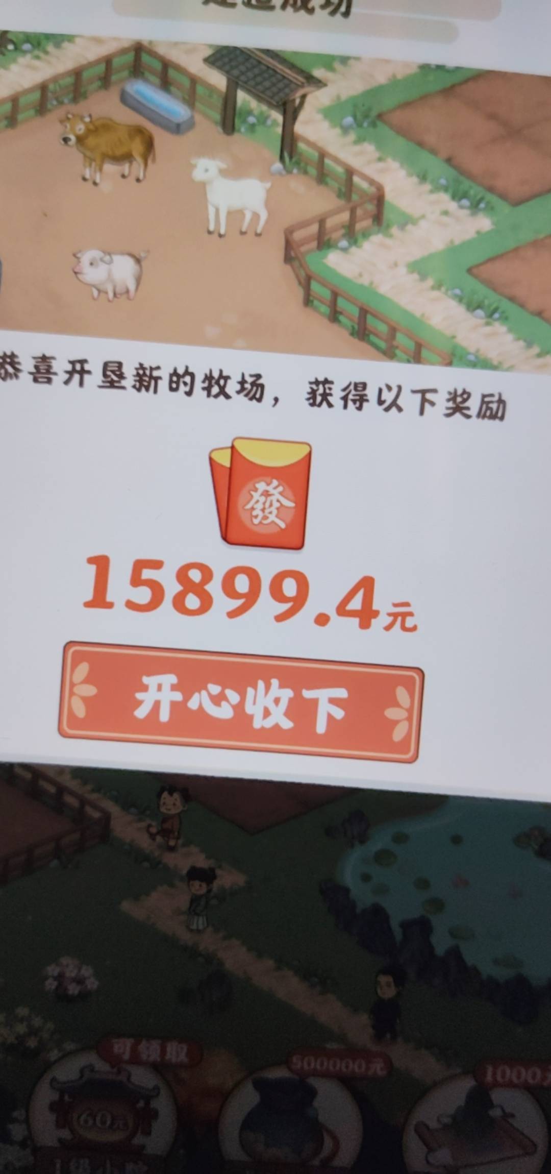 还行吃饭了欸

82 / 作者:w736 / 