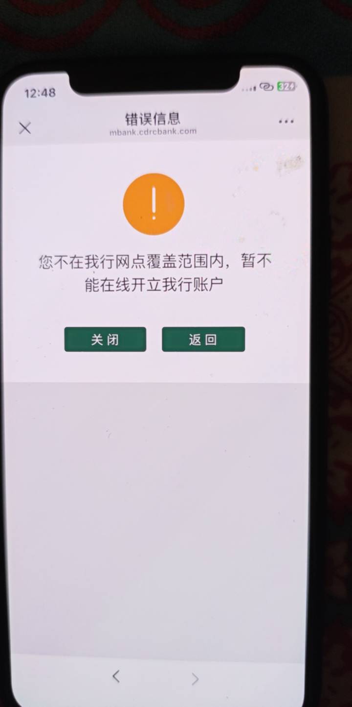老哥们 成都农商开成了 巨魔永远的神 定位 疾行代理成都电信1 新用户免费一天 速速去55 / 作者:露西亚的鱼 / 