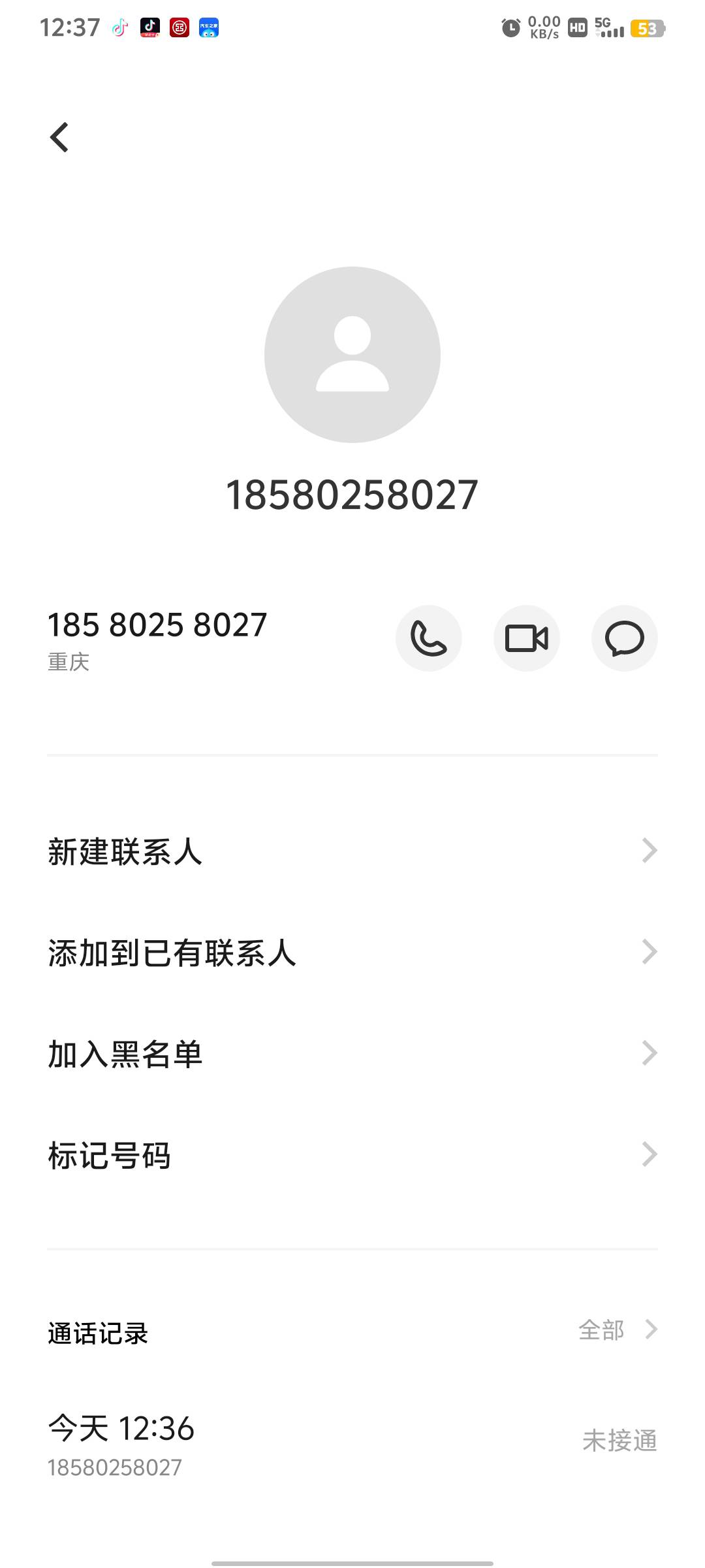 江苏工会电影票还被人骗了，就是这个人@清风来徐，是个骗子，希望大家远离 @卡农110 
54 / 作者:时隔四年 / 