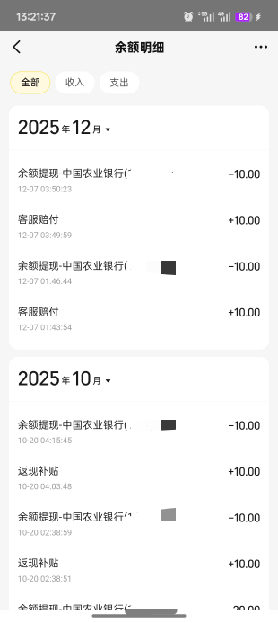 我昨天搞的第三次第四次怎么没补

59 / 作者:未知名X / 