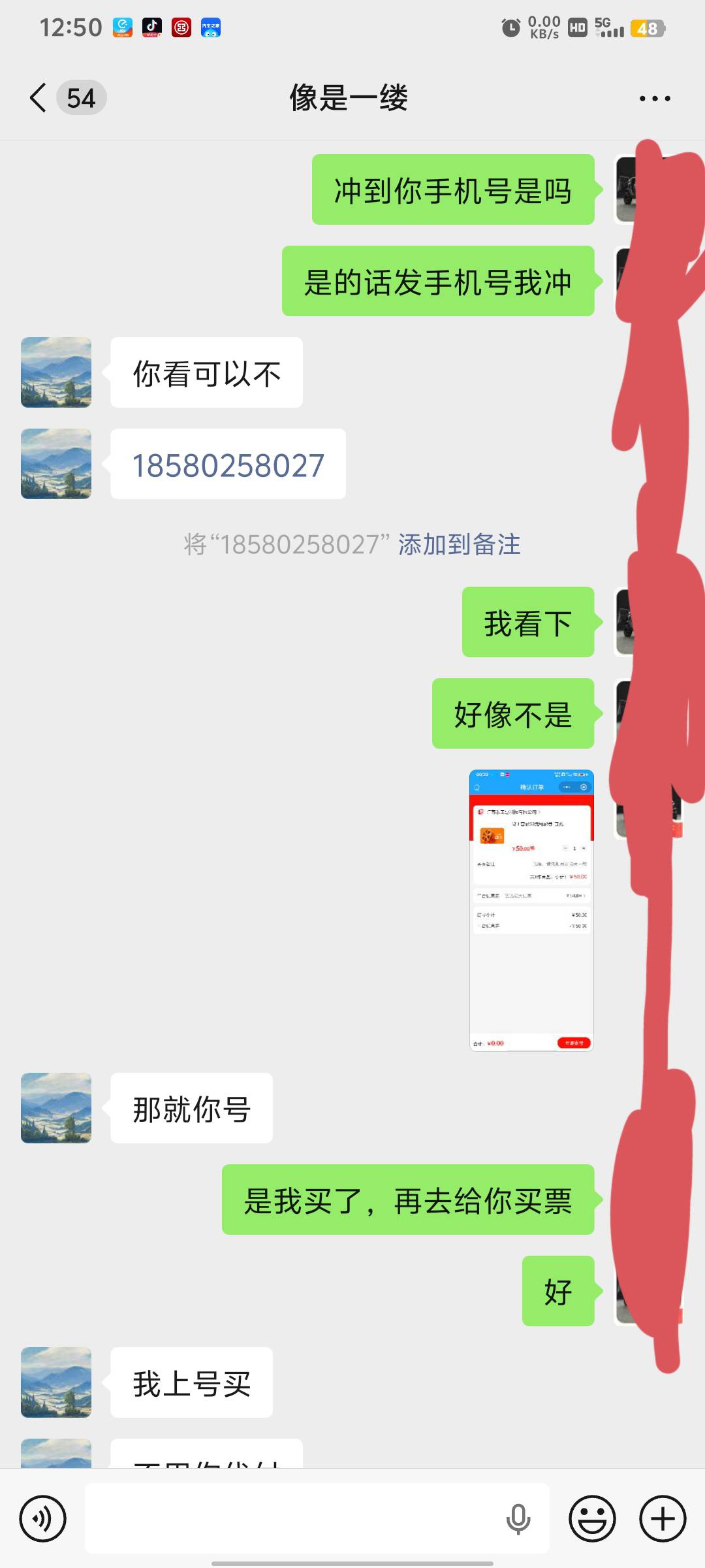 江苏工会电影票还被人骗了，就是这个人@清风来徐，是个骗子，希望大家远离 @卡农110 
49 / 作者:时隔四年 / 