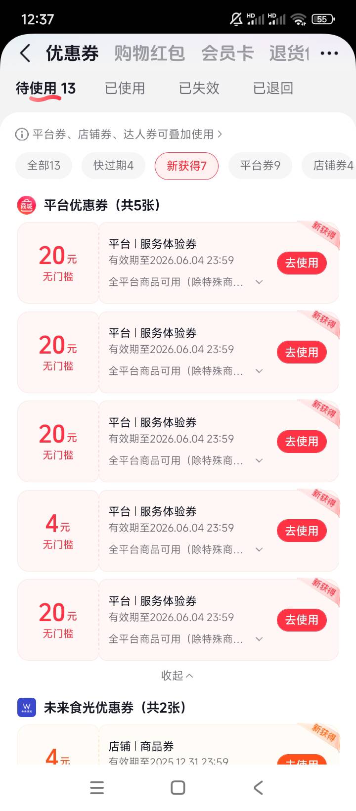 这个能不能变现有没有老哥懂的

31 / 作者:买了否冷ggl / 