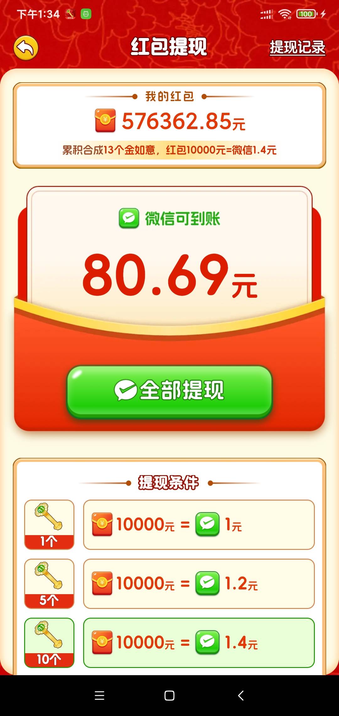 每天破零就靠富贵美滋滋


80 / 作者:阳顶天. / 