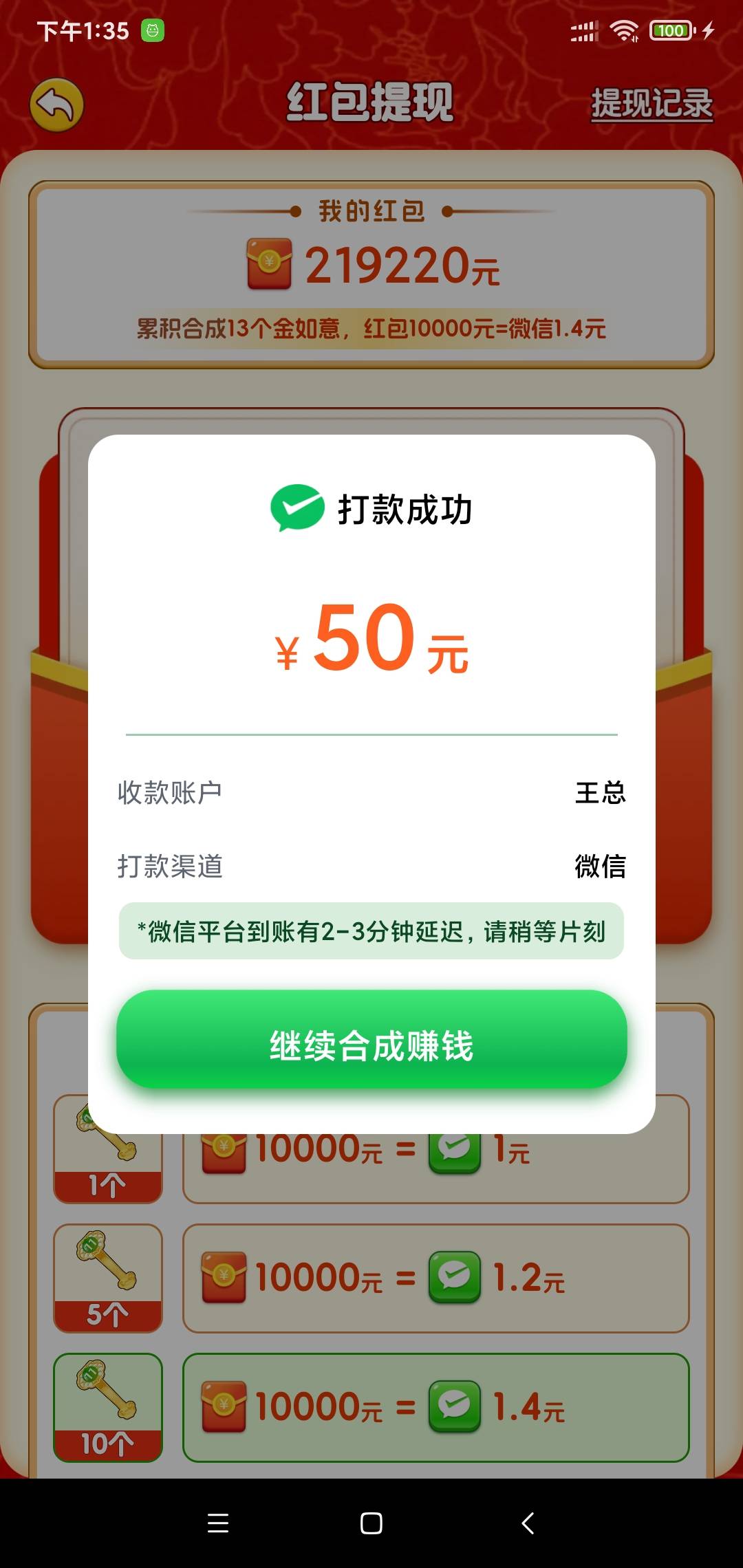 每天破零就靠富贵美滋滋


2 / 作者:阳顶天. / 