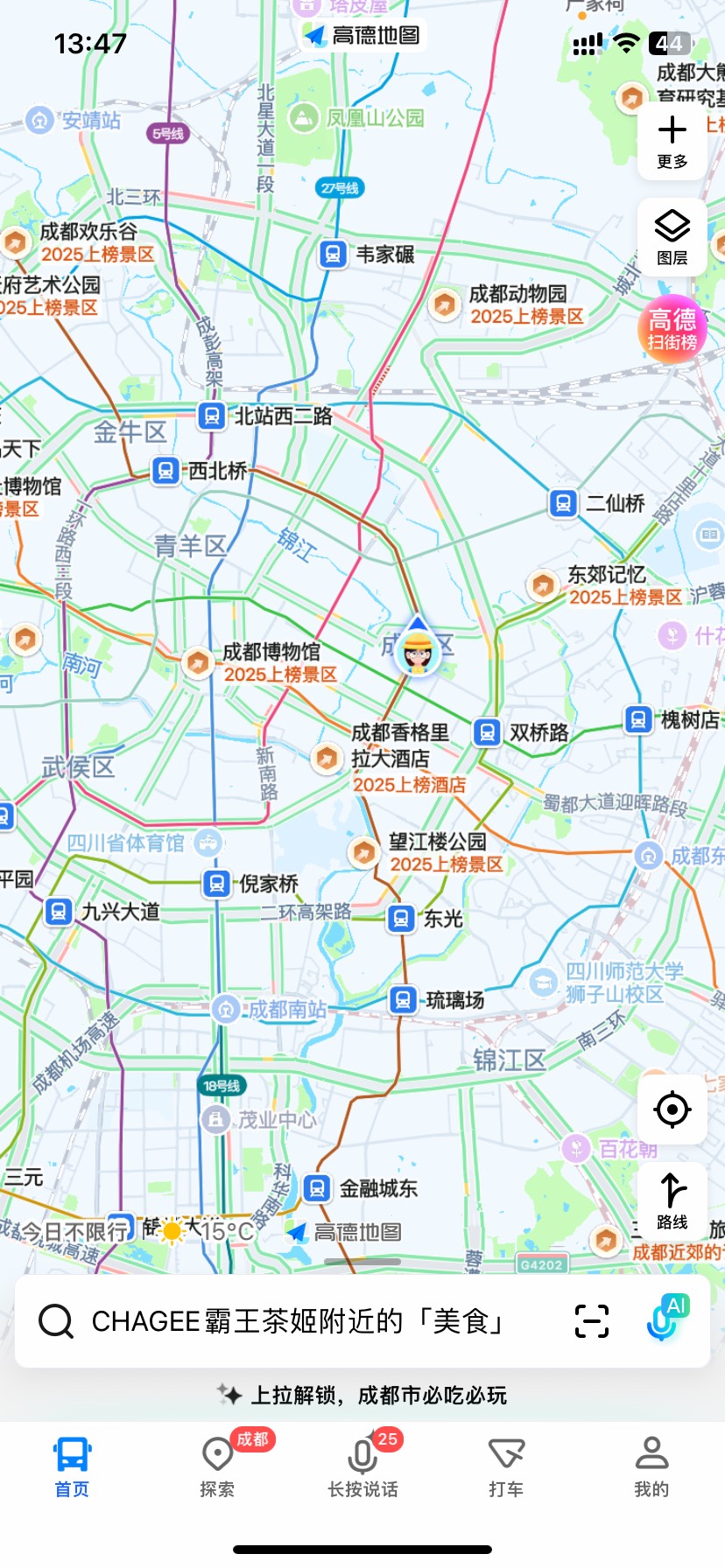 成都农商银行这么难开吗！！！
那个步骤错了。ip也在成都.  



82 / 作者:今天作业没毕业 / 