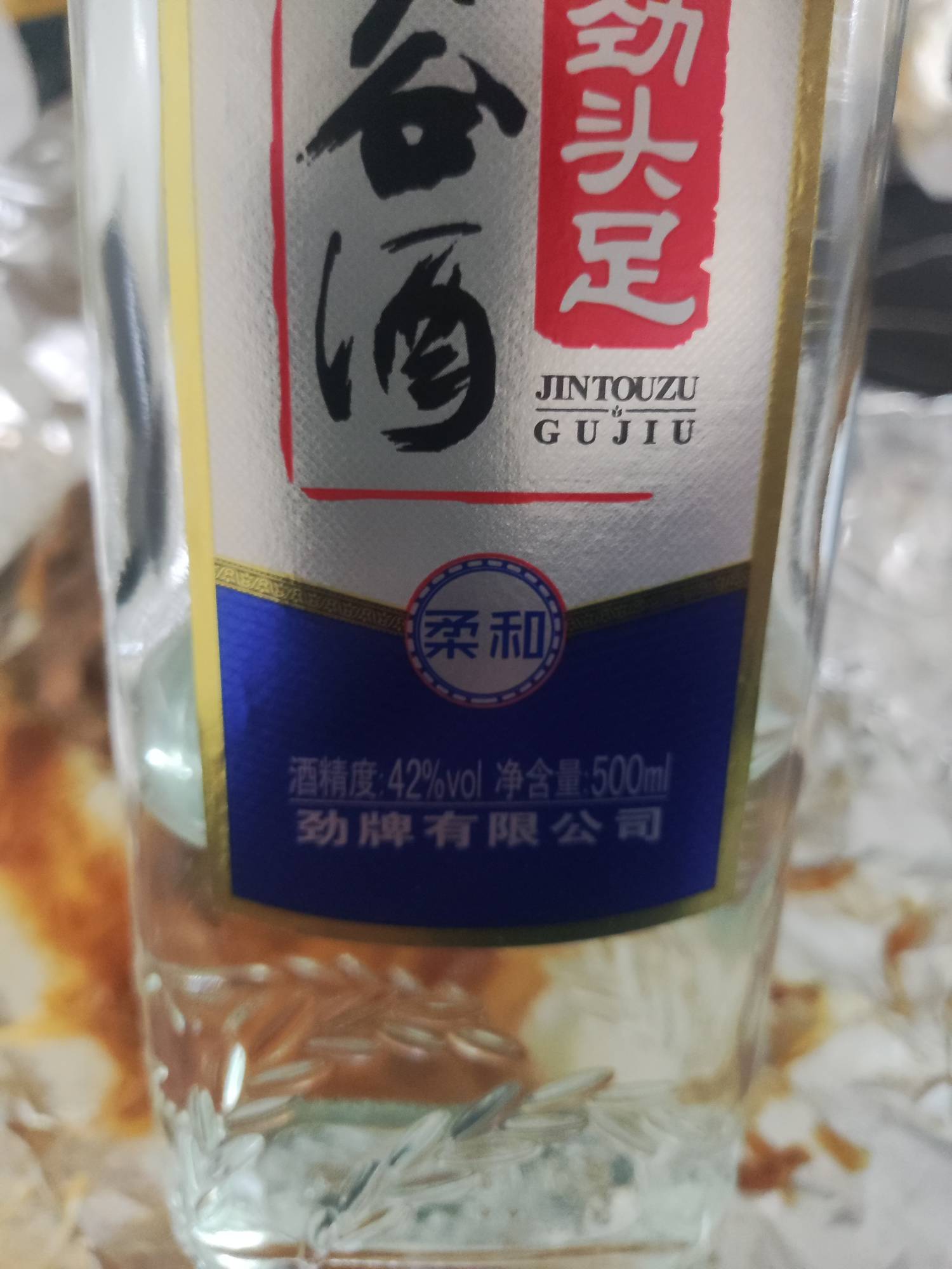 喝多了老婆孩子来接我，真好



100 / 作者:先天挂逼圣体 / 