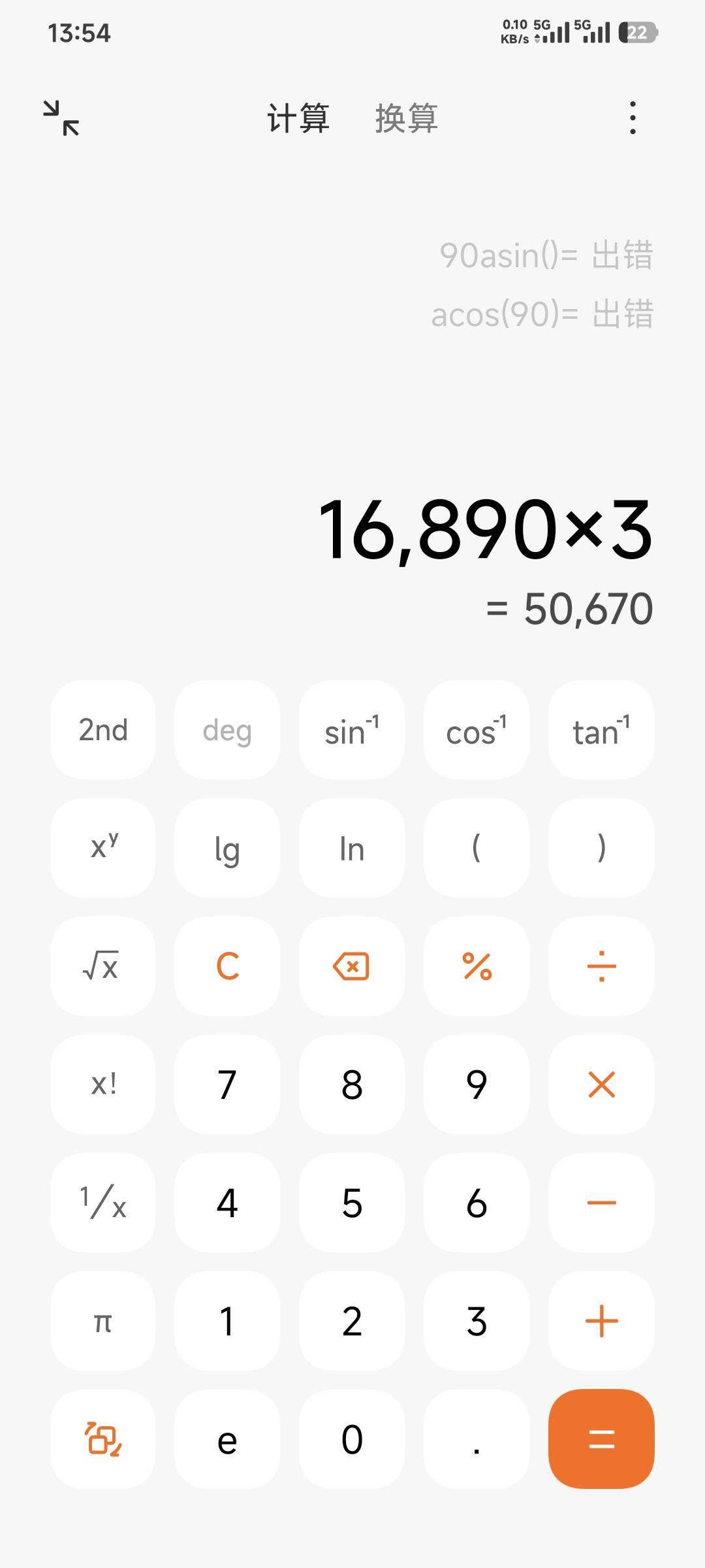 工行换腾讯视频月卡居然还能赚4块钱！5万豆换三个腾讯视频月卡，一个18三个卖了54！

16 / 作者:卡农豆包 / 