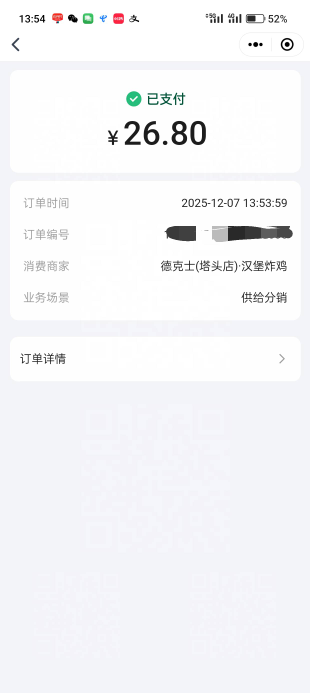 娇娇碳星领了18娇娇点外卖抵扣了

35 / 作者:kim哥哥 / 