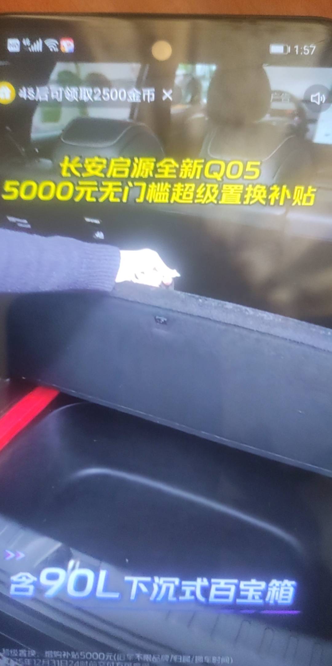 快手极速两个号全是2500，舒服了
33 / 作者:！！暴发户 / 