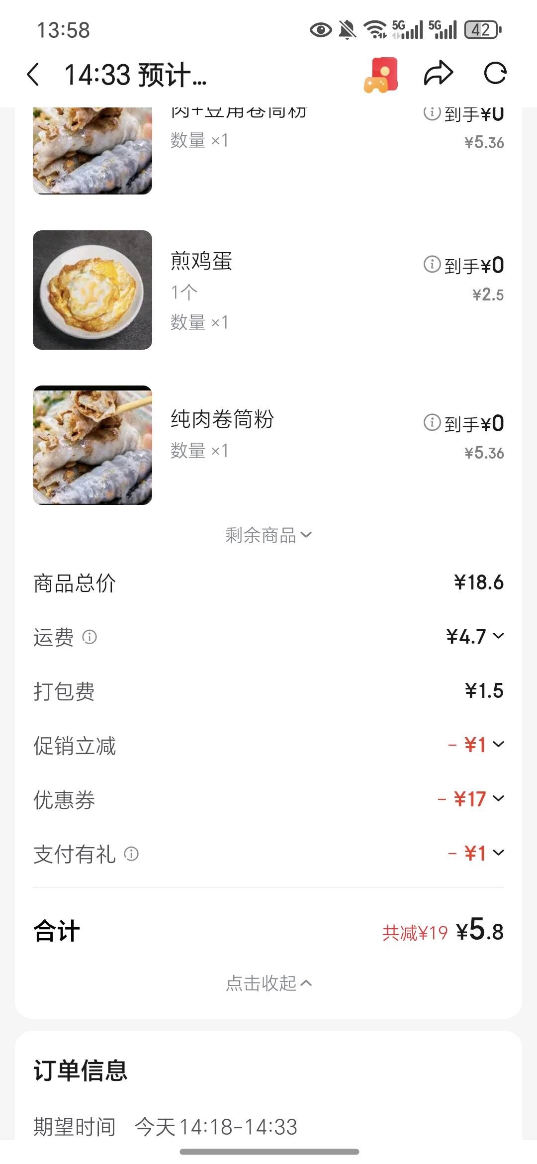 配送费比餐品价格还高，怎么搞

4 / 作者:澳村还我奔驰E / 