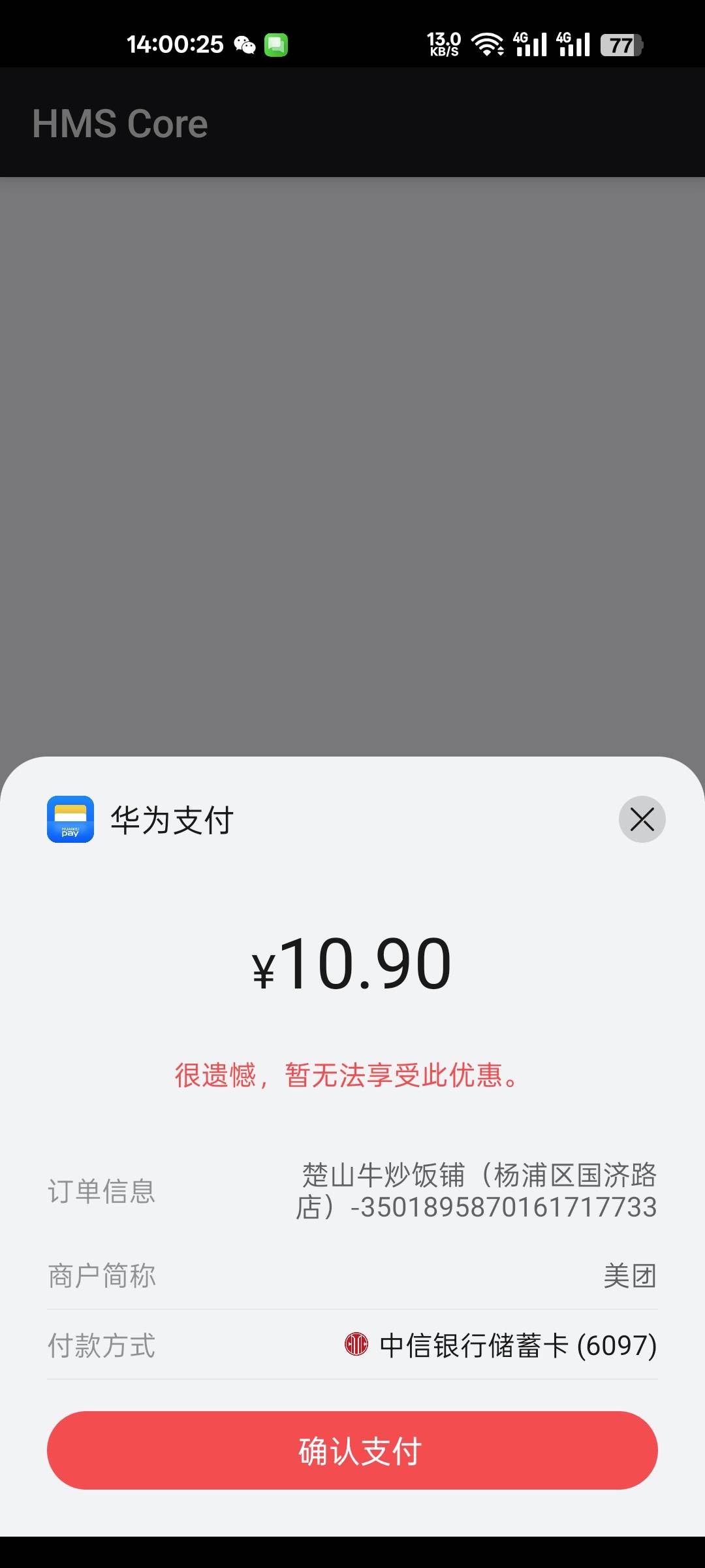 华为没了吗这是什么情况

2 / 作者:卡农挨饿德 / 