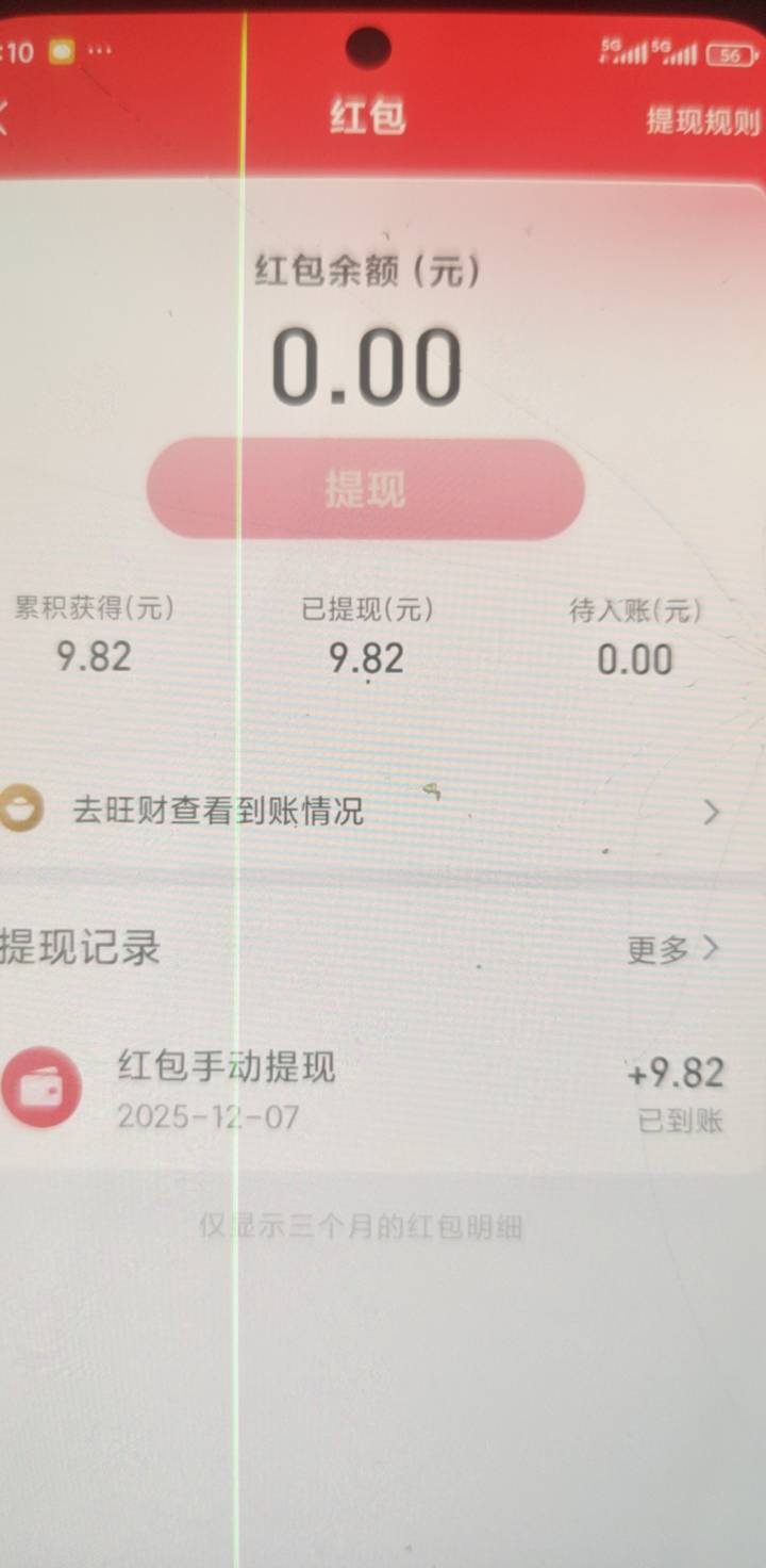 平安金管家一天打螺丝一千块 挂壁老苟们回还不去打吗？ 可以无限实名 上限就注销 低保47 / 作者:冲啊大水 / 