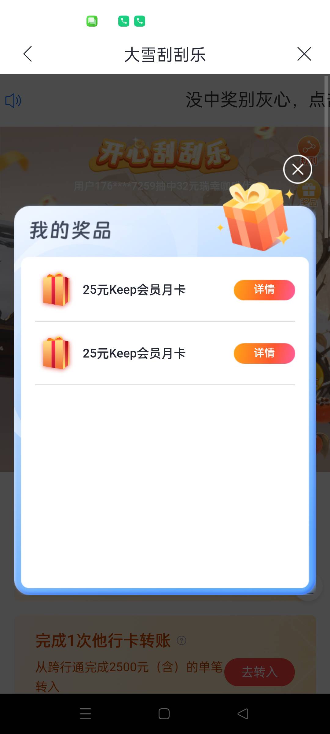 老哥们前天兴业这个都出了吗？多少钱一张知道吗

77 / 作者:生蚝熟了 / 