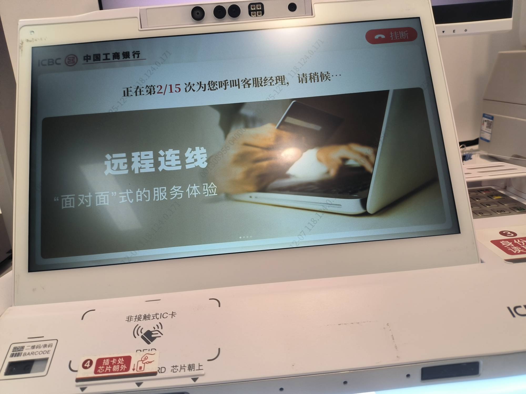 这辈子都不可能在工行存钱了，动不动风控，又没打狗正常交易也风控，一年跑7.8躺网点65 / 作者:撸界至尊 / 