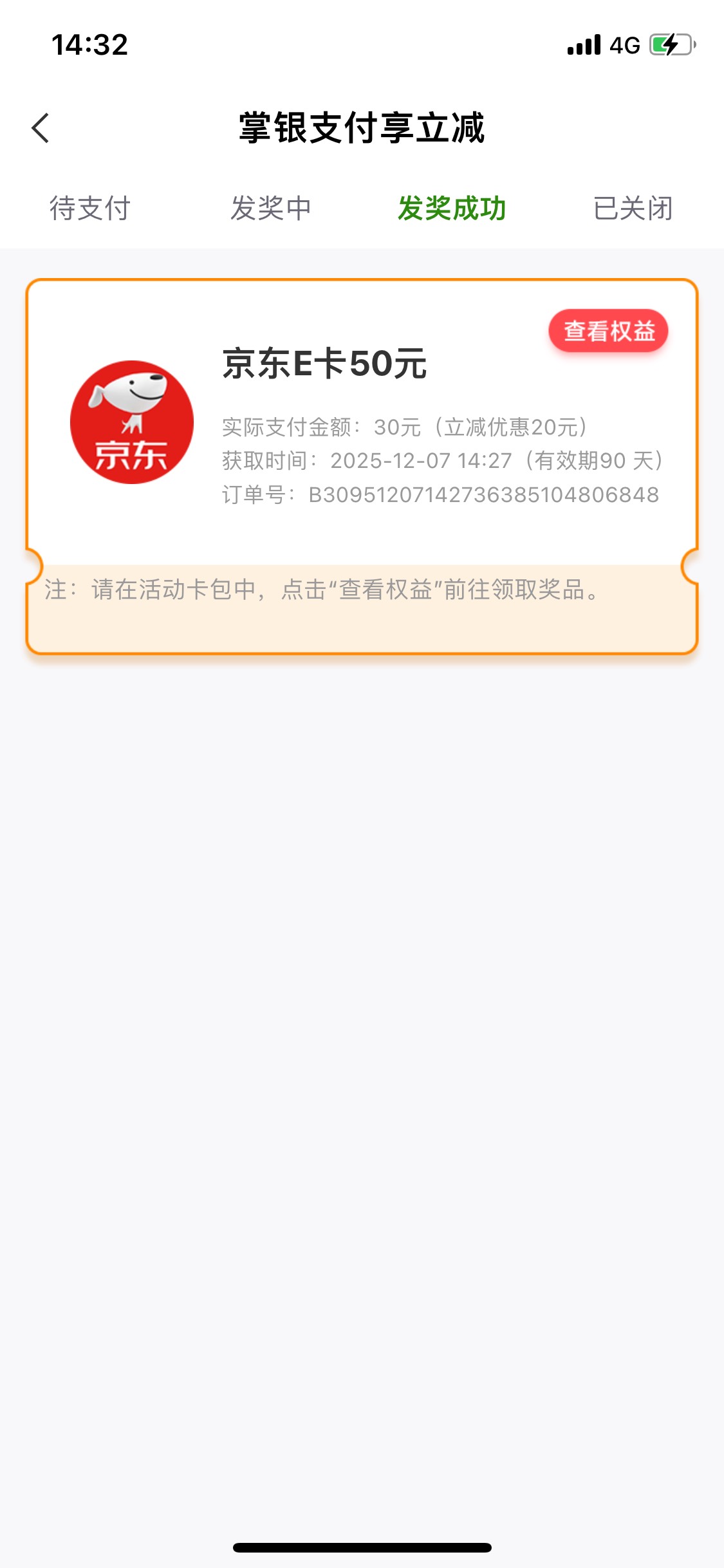 刚飞广东 还好没黑 

36 / 作者:Zzr4 / 
