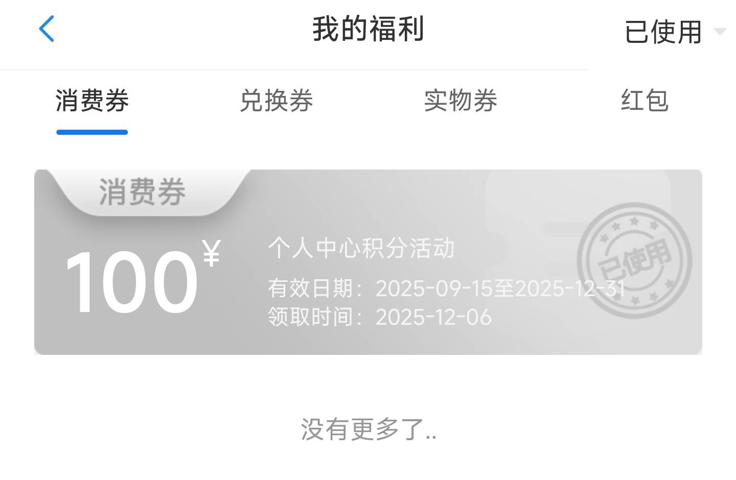 江苏工会T出来了


37 / 作者:傻乎乎的人 / 