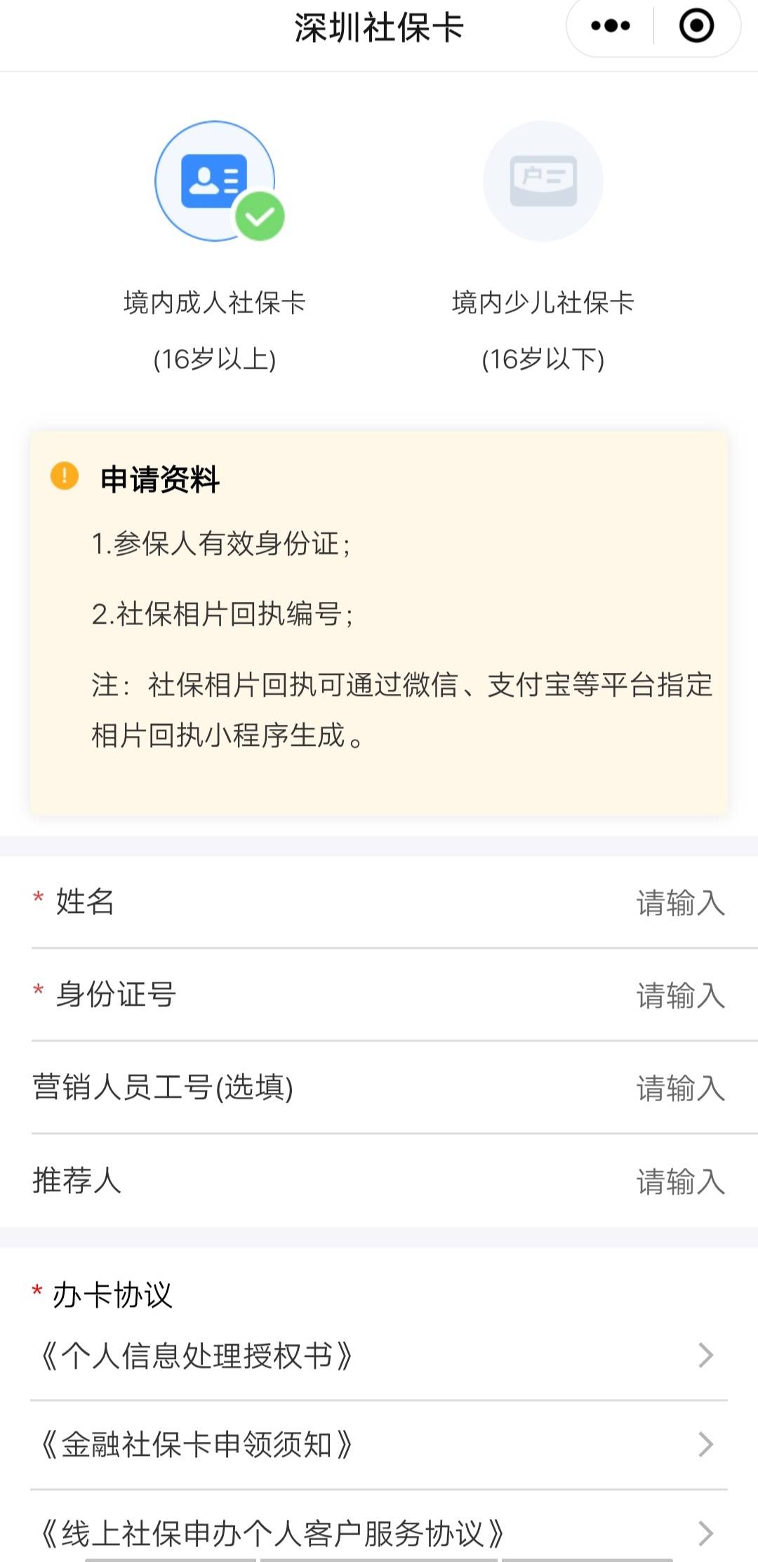 工 农 建 中 邮 5个行唯一的实体卡全风控了 
没有卡用了 怎么办 老哥们
43 / 作者:kJzjzjs / 