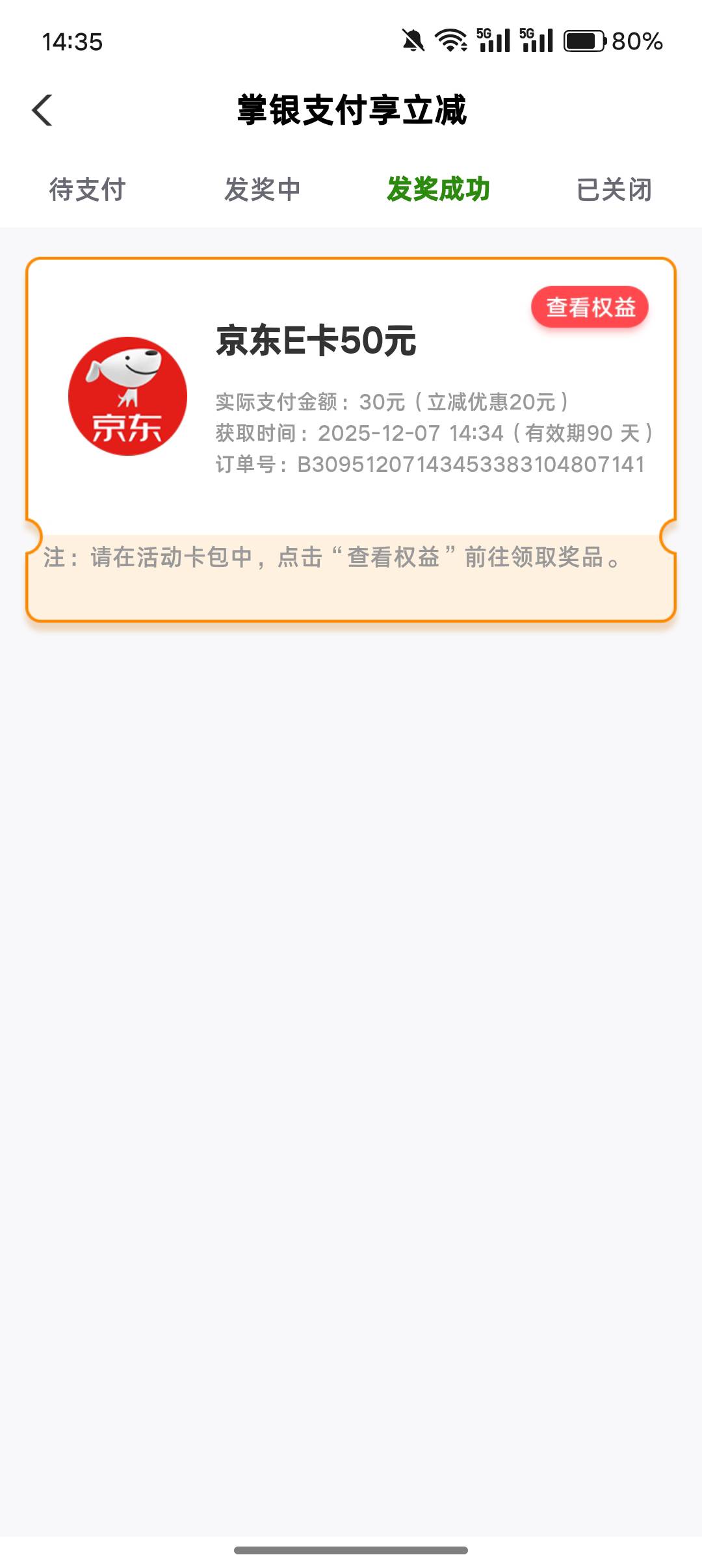 没黑，减了20 

23 / 作者:挂壁老哥gg / 