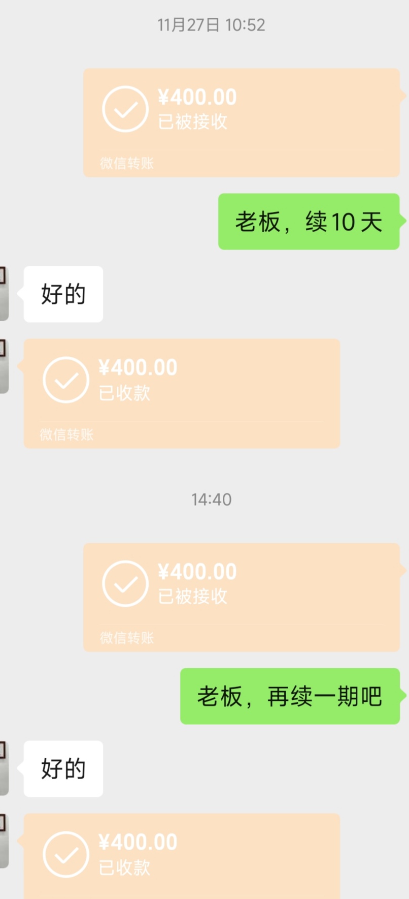 太难了，车也押了，.白，每10天要400利息

6 / 作者:吴为而治 / 