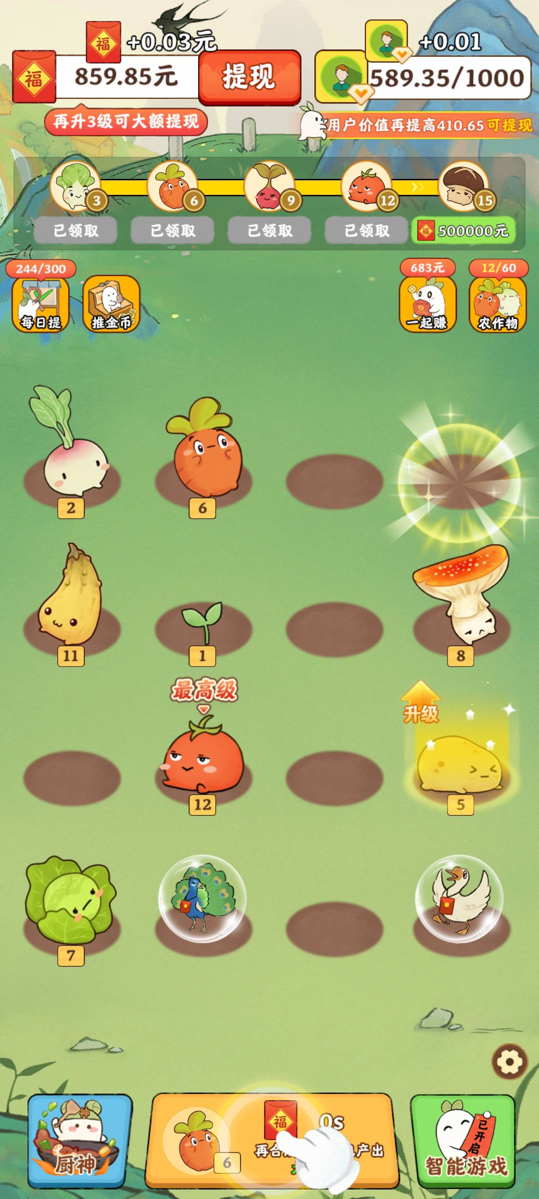 这五十万有T路？五十块

0 / 作者:大吉吧哥 / 