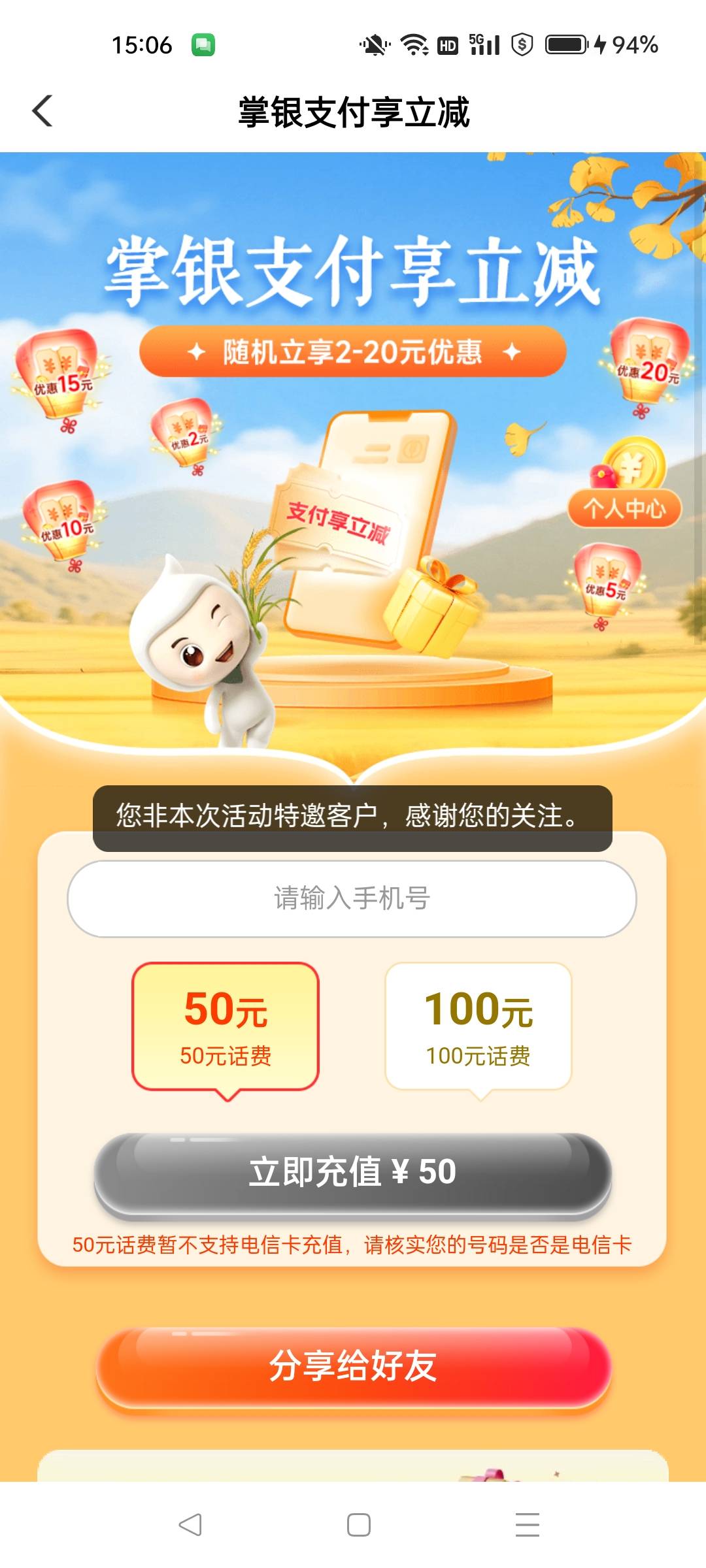 刚飞过去，很好很好

10 / 作者:再无晚安 / 