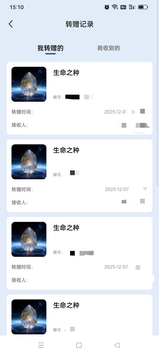 纪元国数，转赠已开，抽签单个利润40+左右。

38 / 作者:yz爱你 / 