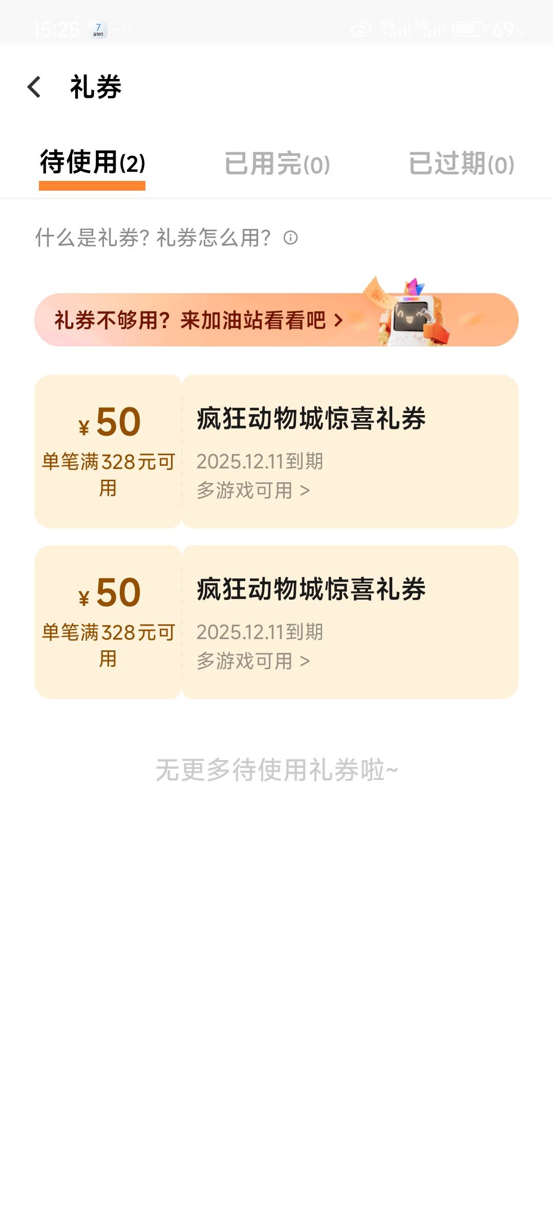 vivo游戏中心这个有用吗老哥们

10 / 作者:悲哀的命运 / 