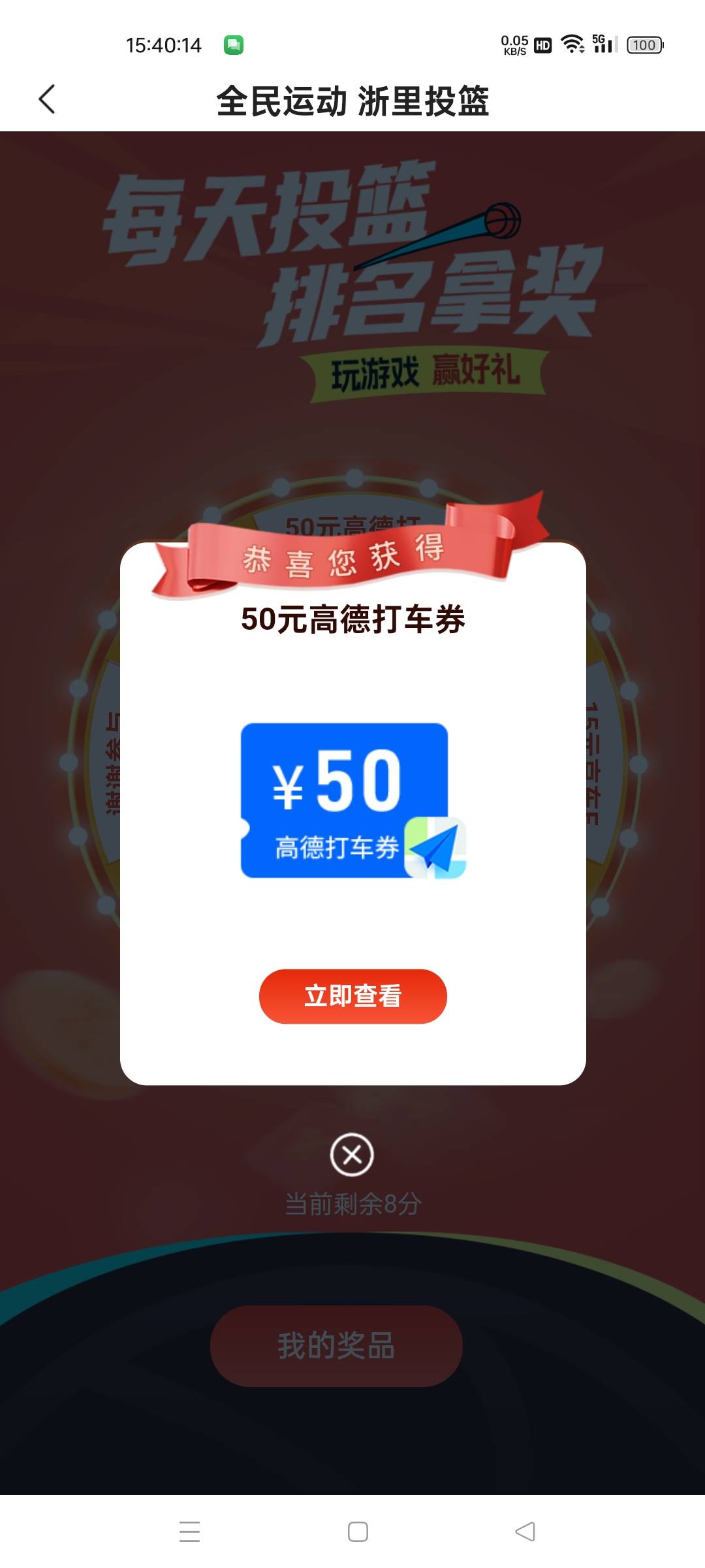 这个lj活动25次，一次不中

13 / 作者:讲三点... / 