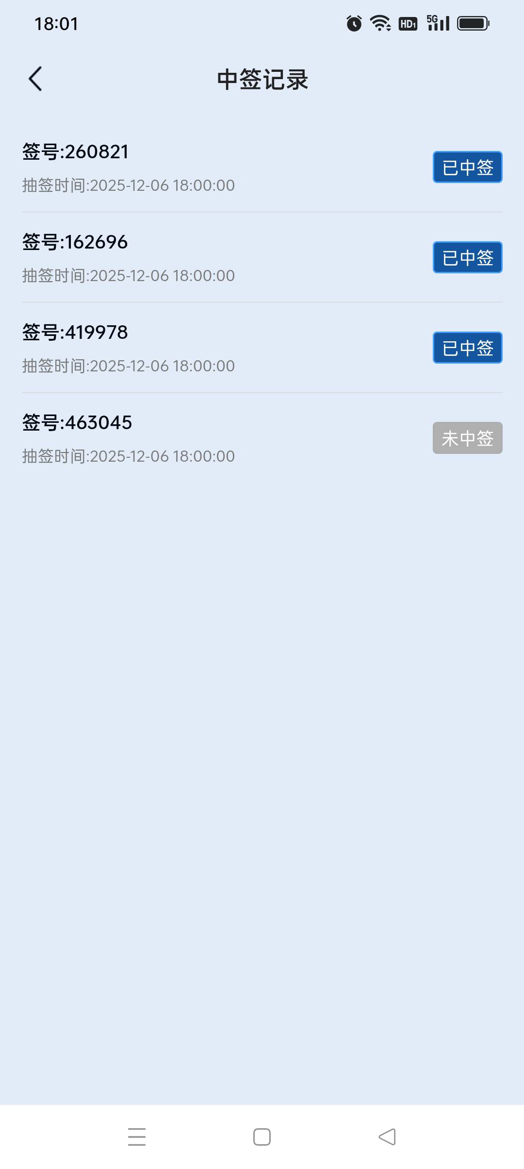 纪元国数，转赠已开，抽签单个利润40+左右。

67 / 作者:yz爱你 / 