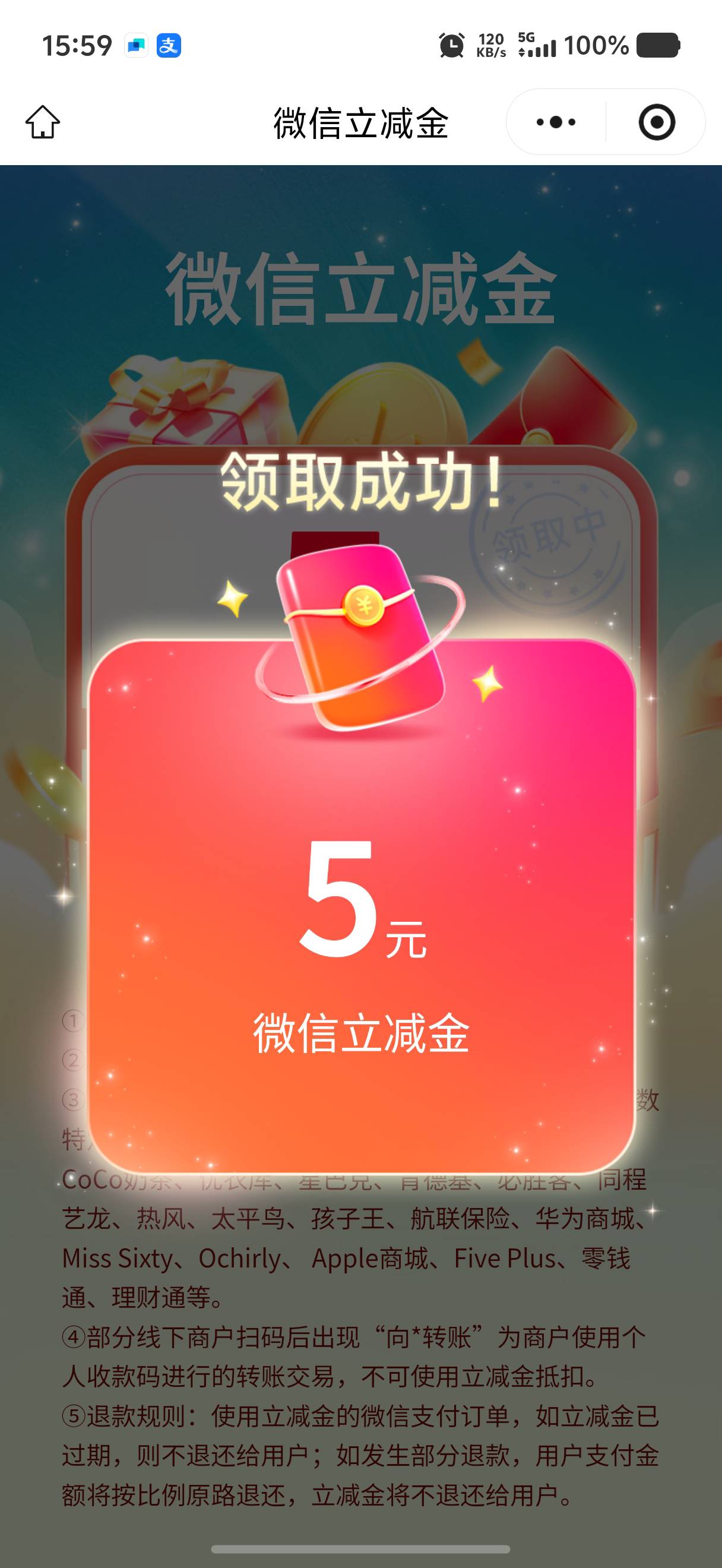 佛山，停机的可以去，抽中5滴滴可以换立减


26 / 作者:迪图 / 