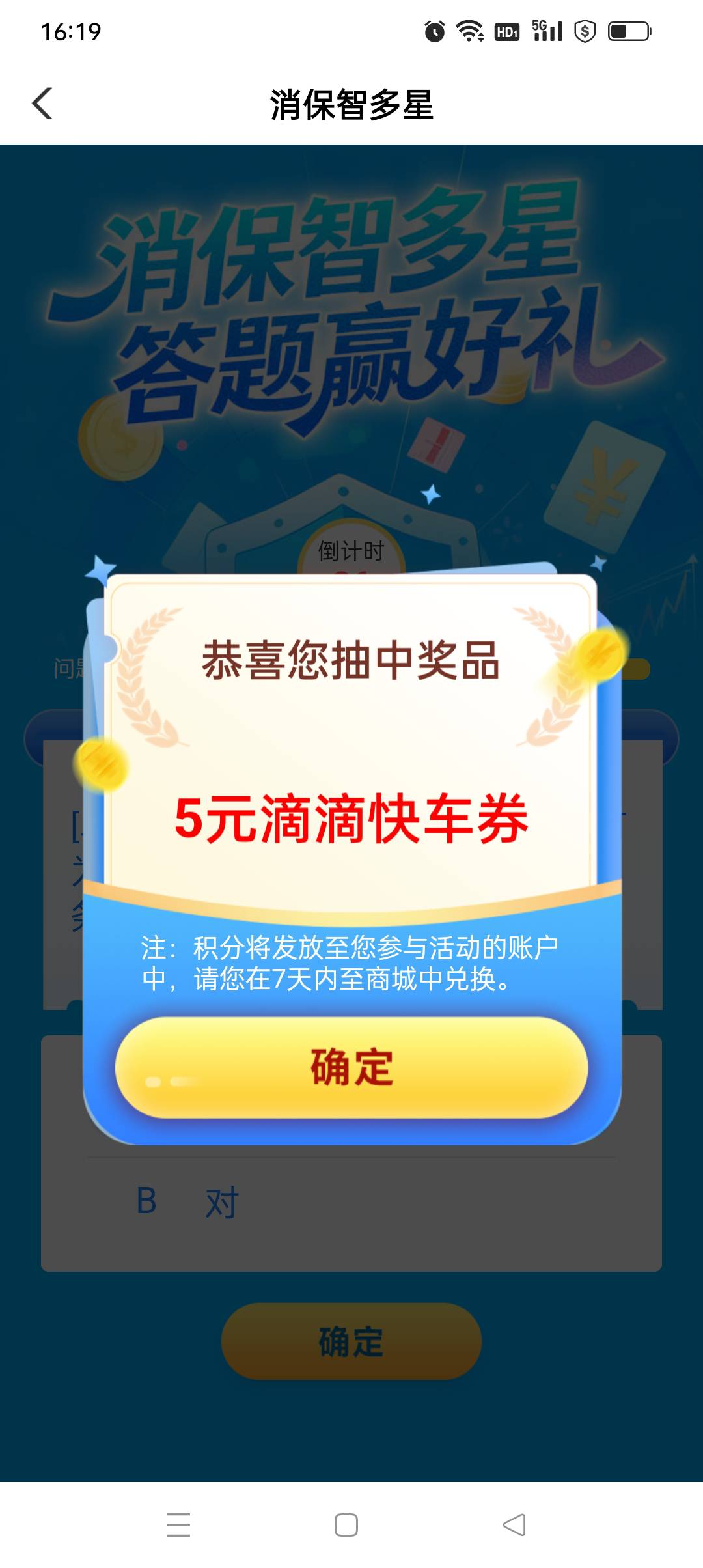 广东农行拿下


82 / 作者:yz爱你 / 