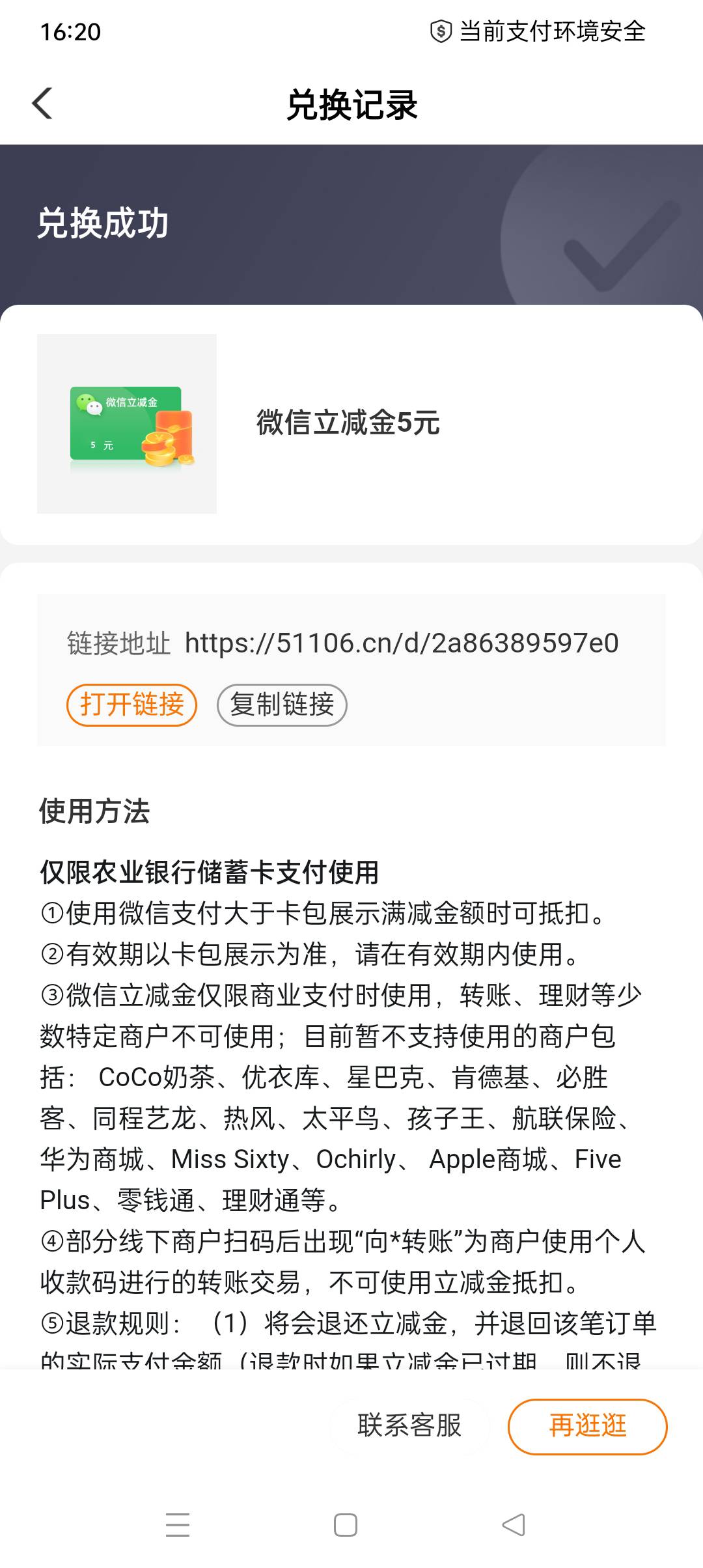 广东农行拿下


24 / 作者:yz爱你 / 