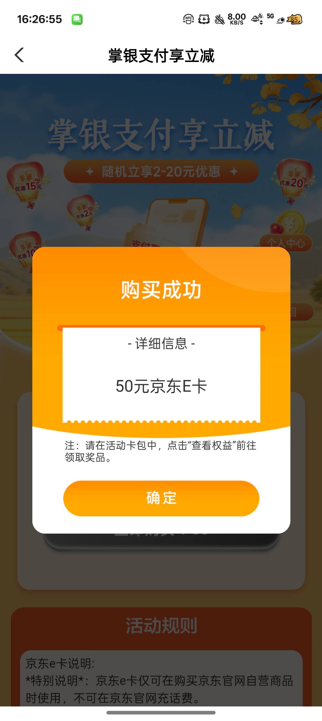 不错广东没白飞40买50e卡

94 / 作者:梦辰超柜哥 / 