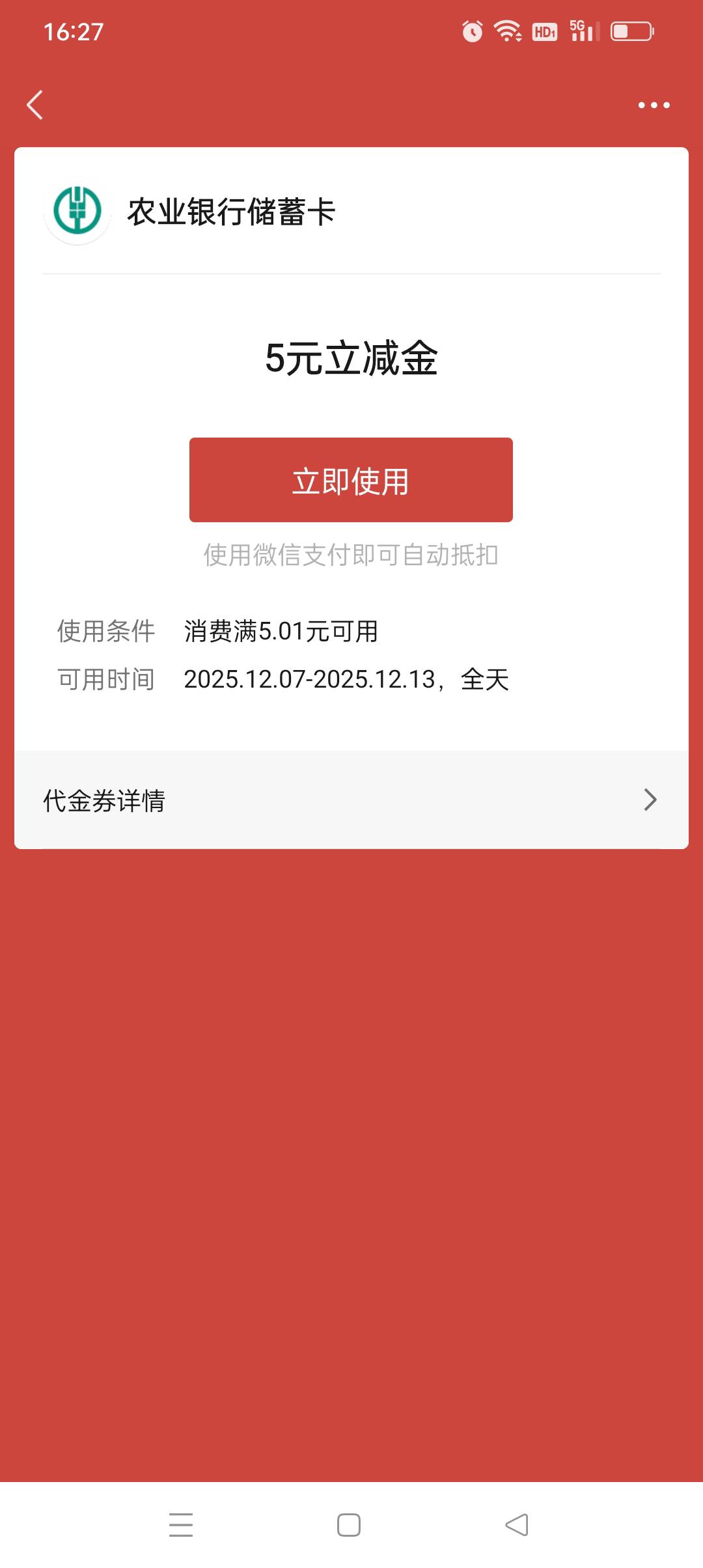 广东农行拿下


100 / 作者:yz爱你 / 