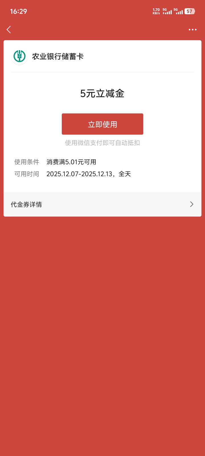 老农飞广东  城市，佛山  每人一瓶大东鹏

41 / 作者:鱼来鱼旺 / 