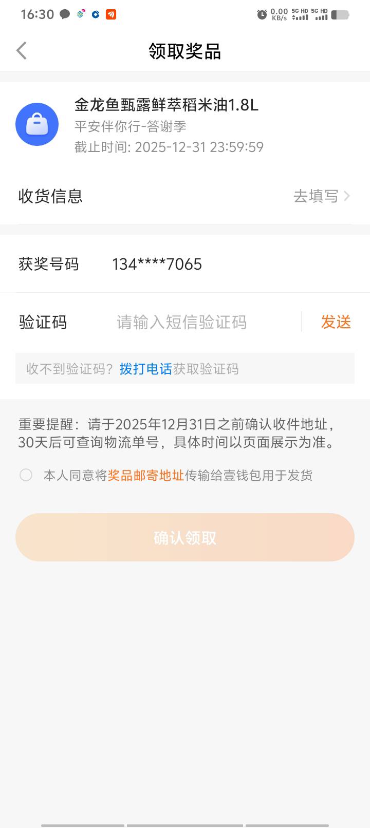 有啥用，我不做菜

73 / 作者:好听的昵称啊 / 