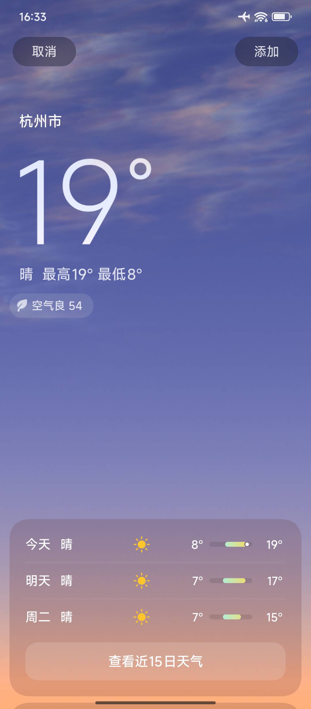 老哥从夏天躺到现在，白天躺在这，晚上不知道去哪了，晒的黑不溜秋的。

28 / 作者:摇摆的苏丹 / 