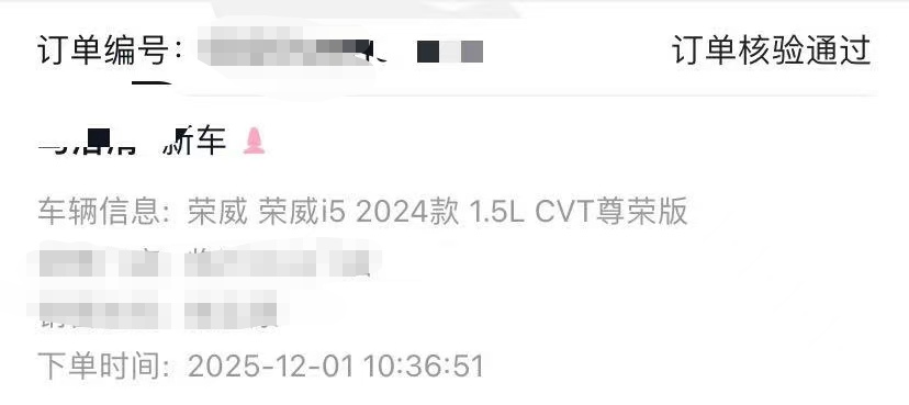 卖掉又来钱了




61 / 作者:撸车大王 / 