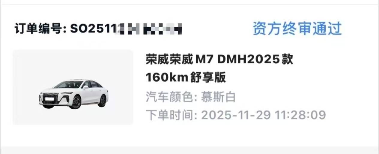 卖掉又来钱了




30 / 作者:撸车大王 / 