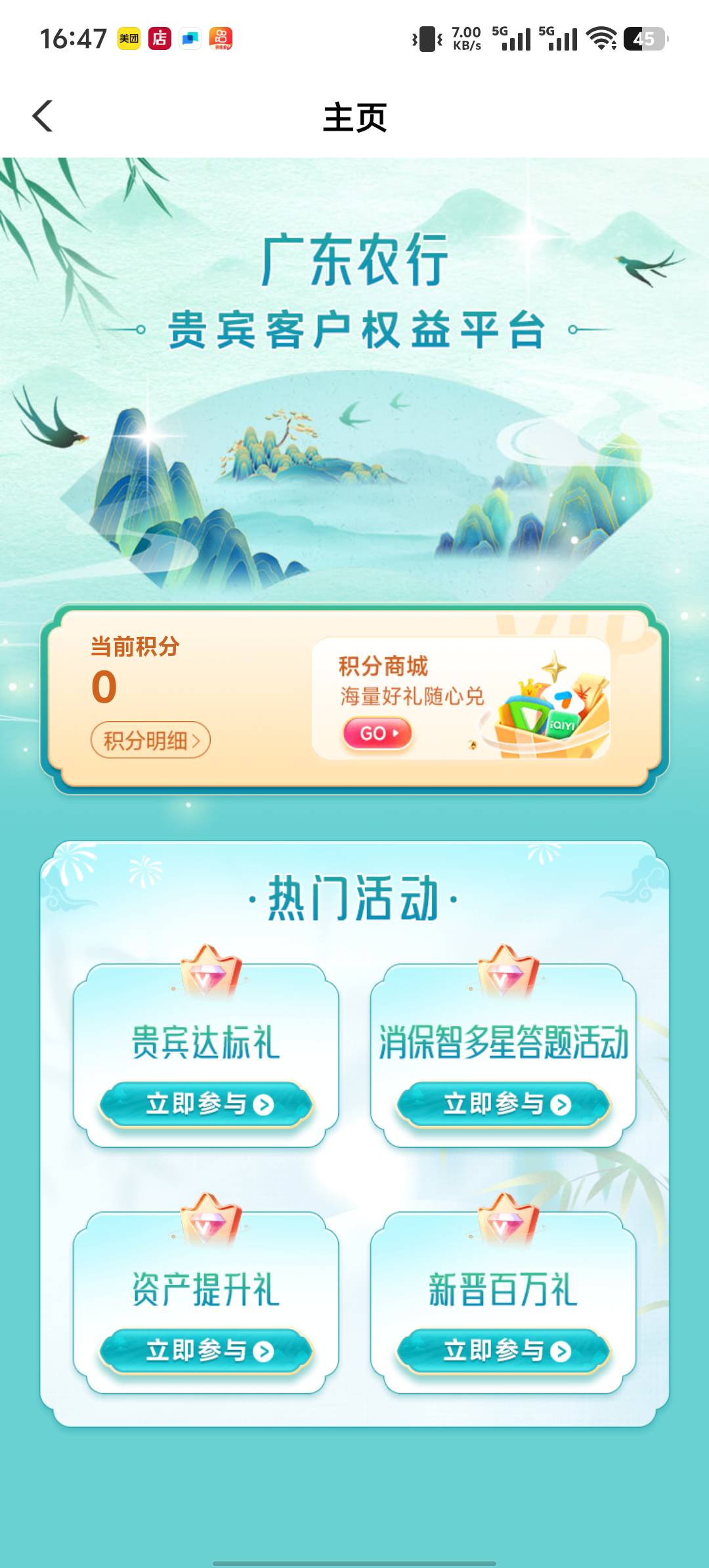 为啥我点不动

76 / 作者:东百仁没目地 / 