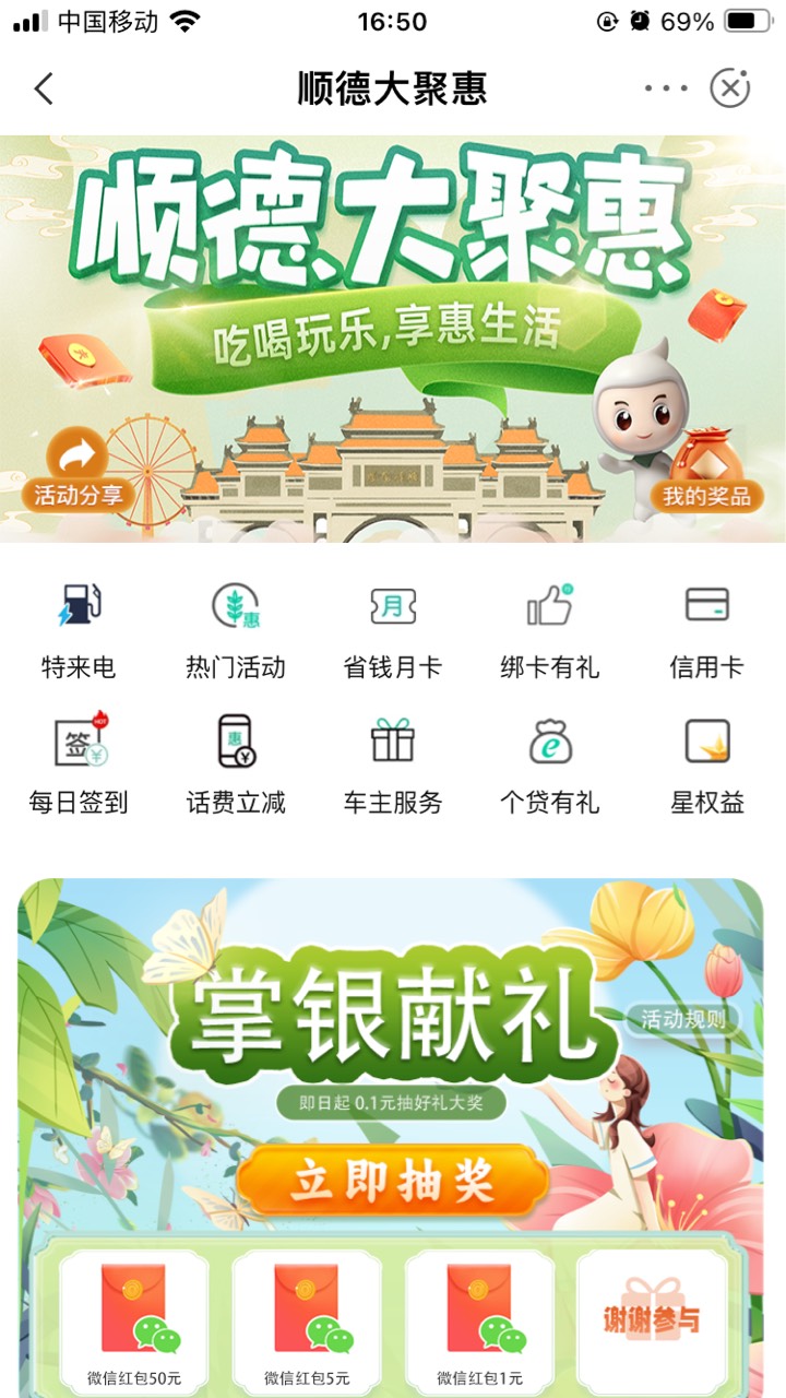 顺德 6次抽奖小水


79 / 作者:小熊科技 / 