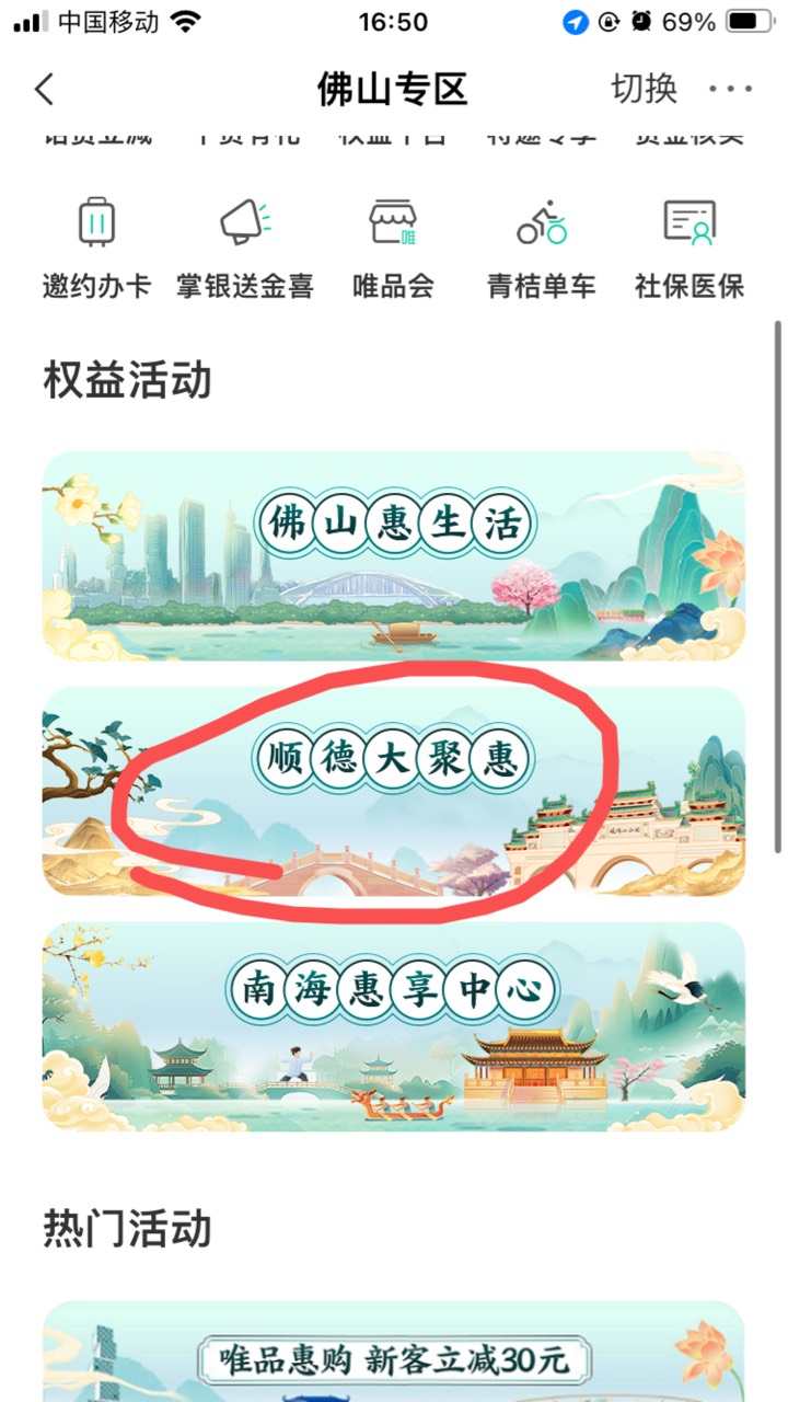 顺德 6次抽奖小水


67 / 作者:小熊科技 / 