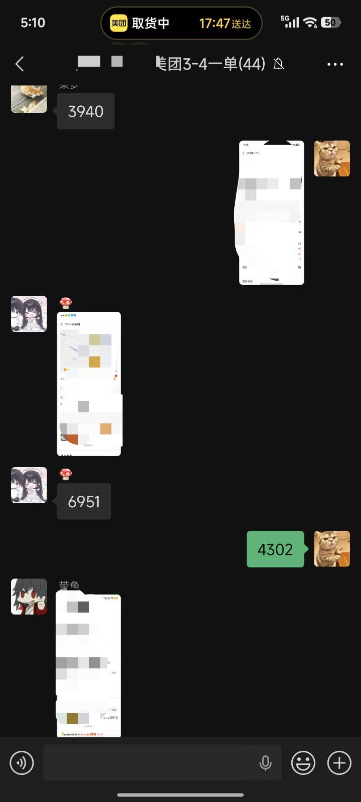 老哥们，找到无损T每月建行惠省钱2张10元代金券了，去同城美团刷单就好了。

93 / 作者:傻乎乎的人 / 