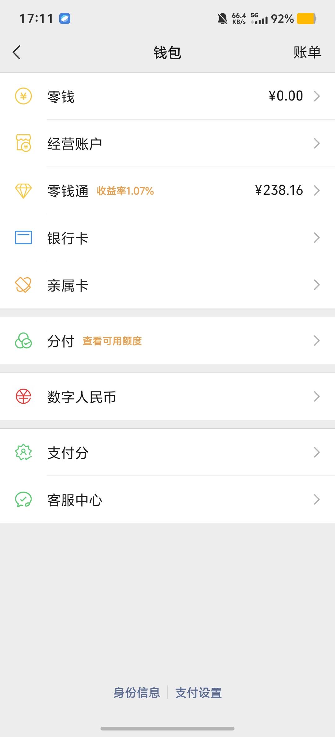 剩下就这点了，这回真的躺下了。彻底挂壁。

85 / 作者:回望Yuki / 