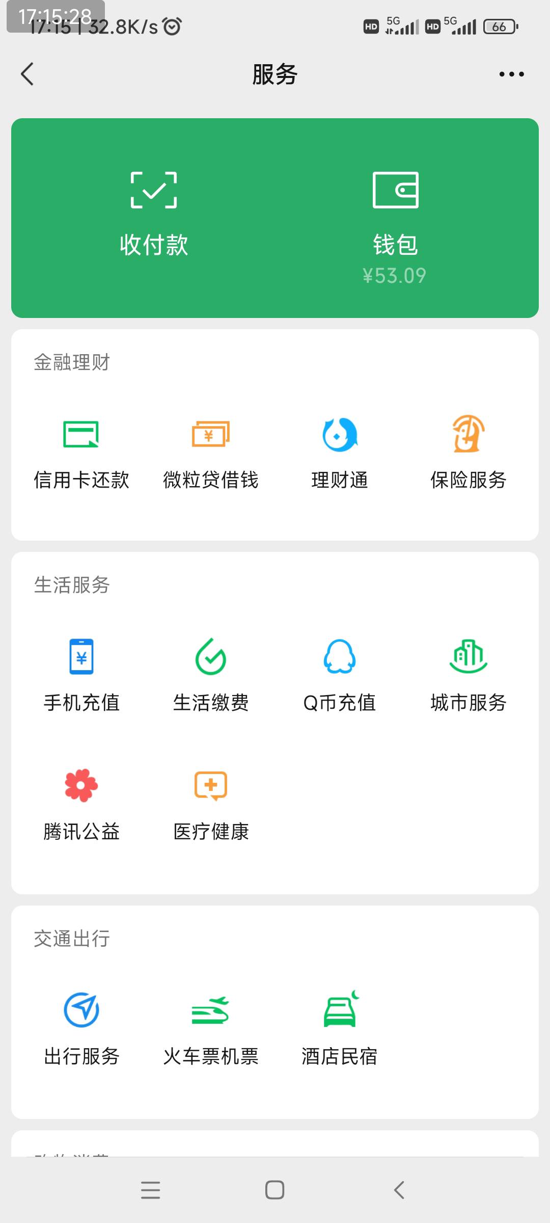 剩下就这点了，这回真的躺下了。彻底挂壁。

88 / 作者:我没布鞋 / 
