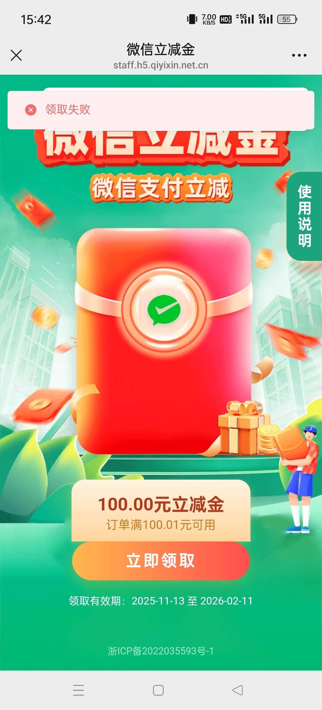 才更新几天就上限了，换毛了

33 / 作者:卡农终结者 / 