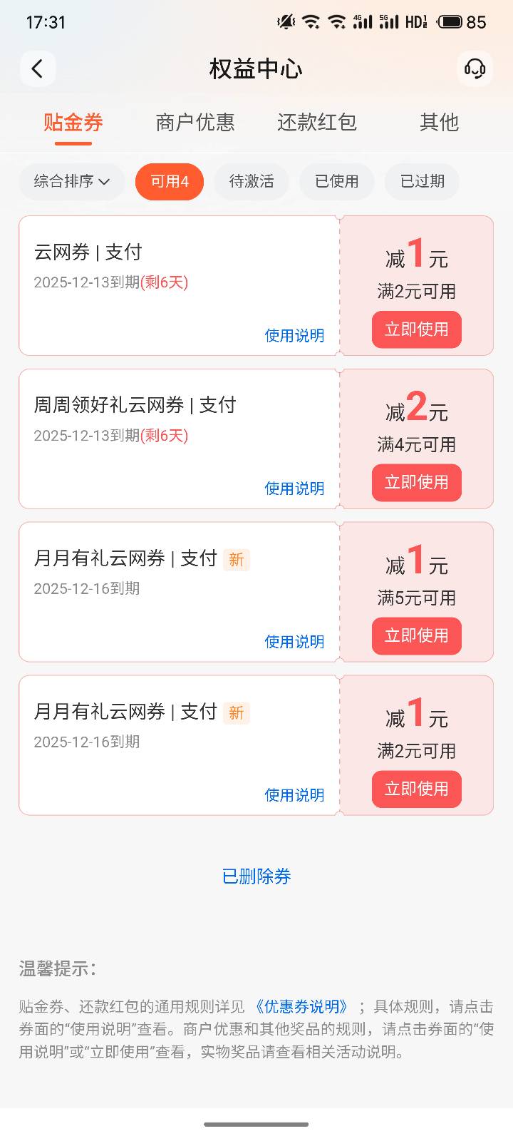 老哥们，这个哪里可以T，娇娇的

96 / 作者:枯燥的一味啊 / 